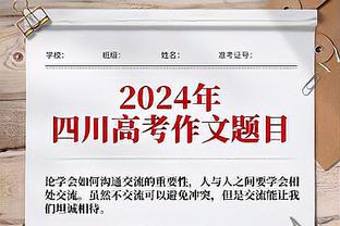 还有戏吗？马夏尔6000万转会费附加条款：提名金球曼联多付1000万