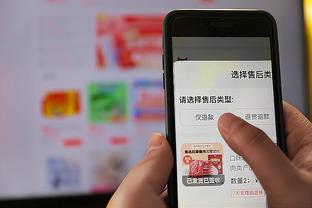 新利体育app官方入口手机版截图4